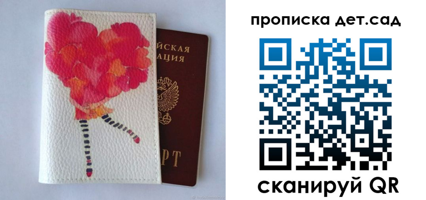временная регистрация госуслуги в Юже