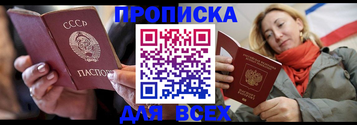временная регистрация адрес в Юже